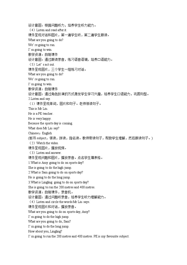 外研版四年级英语上册教案 module 9-unit 2第一课时03