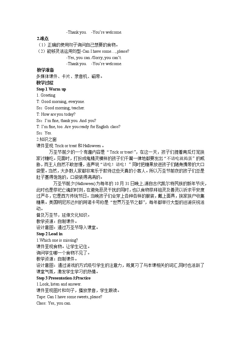 外研版四年级英语上册教案 module 6-unit 2第二课时02