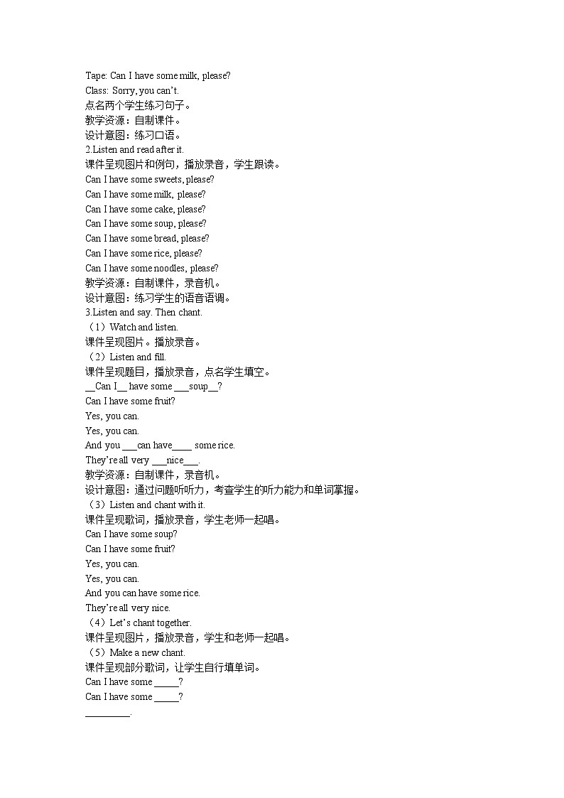 外研版四年级英语上册教案 module 6-unit 2第二课时03