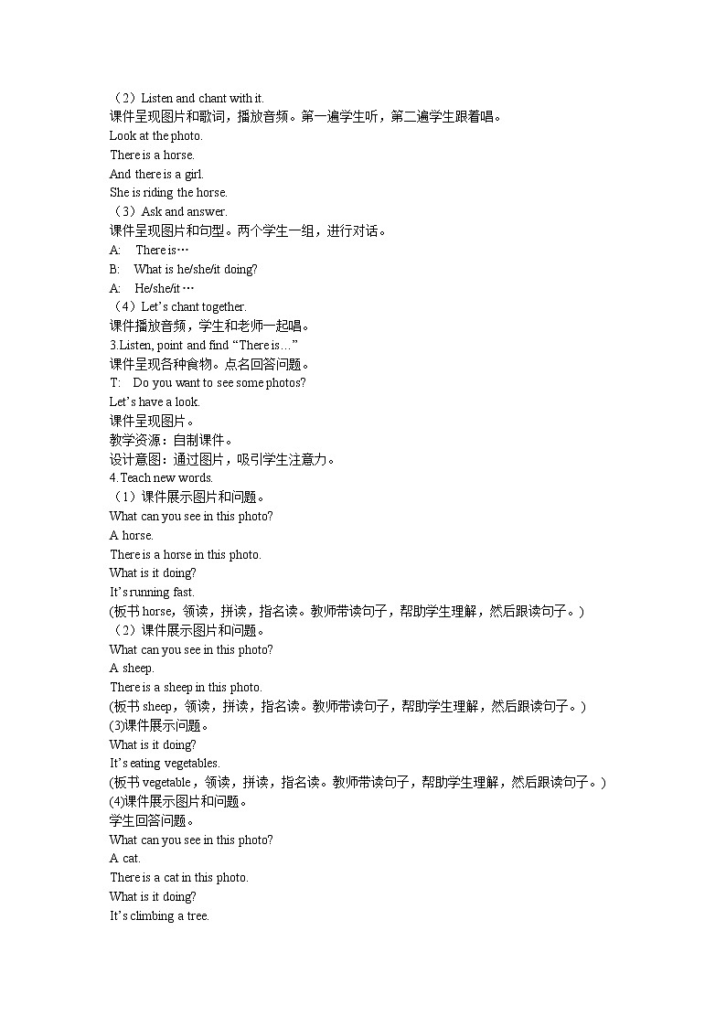 外研版四年级英语上册教案 module 7-unit 1第一课时第3页