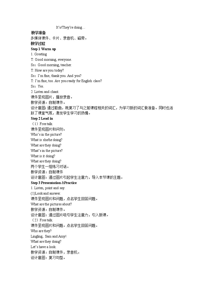 外研版四年级英语上册教案 module 7-unit 2第一课时02