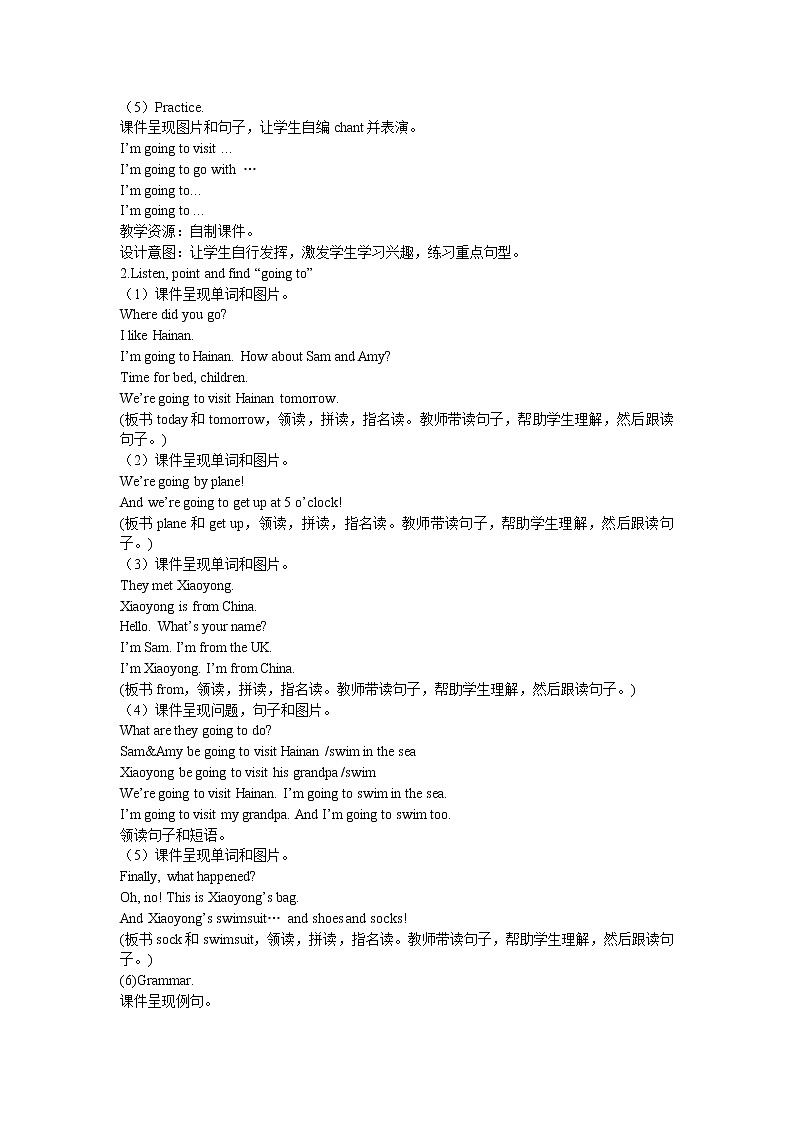 外研版四年级英语上册教案 module 8-unit 1第一课时03