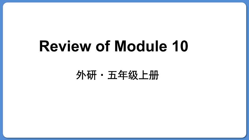 Review of Module 10（课件）外研版（三起）五年级英语上册01