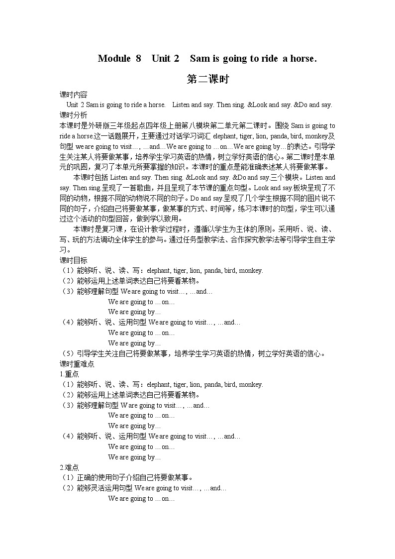 外研版四年级英语上册教案 module 8-unit 2第二课时01