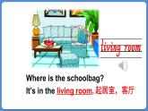 Module 10 Unit 1 He was in the kitchen（课件+素材）外研版（三起）五年级英语上册