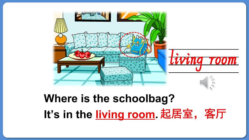 Module 10 Unit 1 He was in the kitchen（课件+素材）外研版（三起）五年级英语上册03