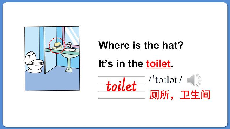 Module 10 Unit 1 He was in the kitchen（课件+素材）外研版（三起）五年级英语上册07