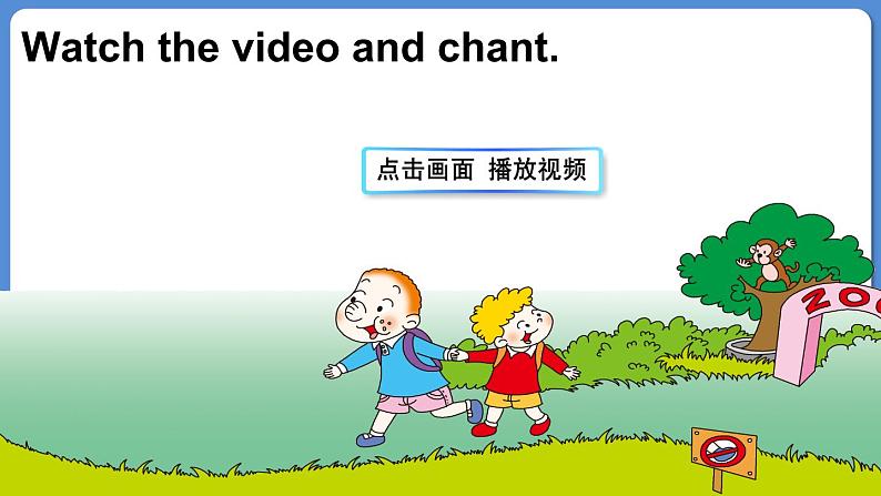 Module 10 Unit 2 Don’t shout, please!（课件+素材）外研版（三起）五年级英语上册07