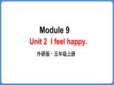 Module 9 Unit 2  I feel happy（课件+素材）外研版（三起）五年级英语上册