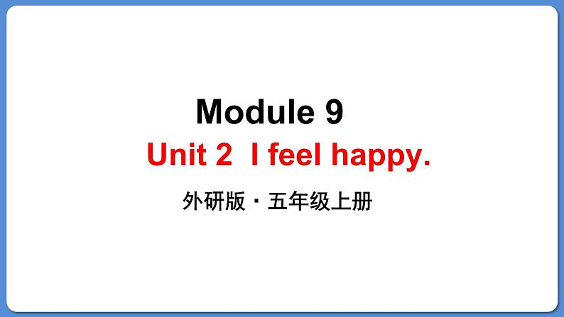 Module 9 Unit 2  I feel happy（课件+素材）外研版（三起）五年级英语上册01