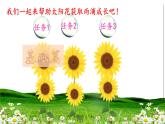Review of Module 5（課件）外研版（三起）五年級英語上冊