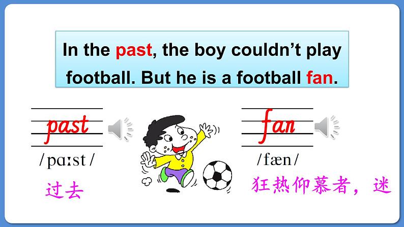 Module 6 Unit 1 You can play football well（课件+素材）外研版（三起）五年级英语上册05