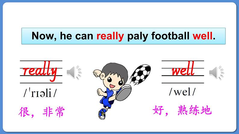 Module 6 Unit 1 You can play football well（课件+素材）外研版（三起）五年级英语上册06