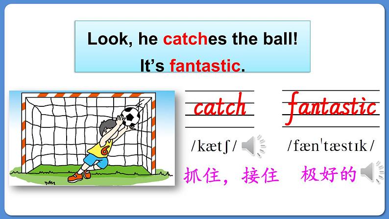 Module 6 Unit 1 You can play football well（课件+素材）外研版（三起）五年级英语上册08