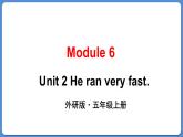 Module 6 Unit 2 He ran very fast（課件+素材）外研版（三起）五年級(jí)英語上冊(cè)
