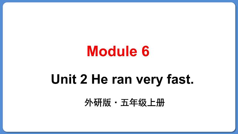 Module 6 Unit 2 He ran very fast（课件+素材）外研版（三起）五年级英语上册01