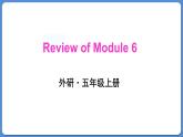 Review of Module 6（课件）外研版（三起）五年级英语上册