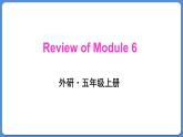 Review of Module 6（課件）外研版（三起）五年級英語上冊