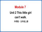 Module 7 Unit 2 This little girl can’t walk（課件+素材）外研版（三起）五年級英語上冊