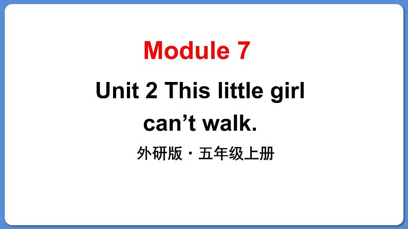 Module 7 Unit 2 This little girl can’t walk（课件+素材）外研版（三起）五年级英语上册01