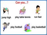 Module 7 Unit 2 This little girl can’t walk（課件+素材）外研版（三起）五年級英語上冊