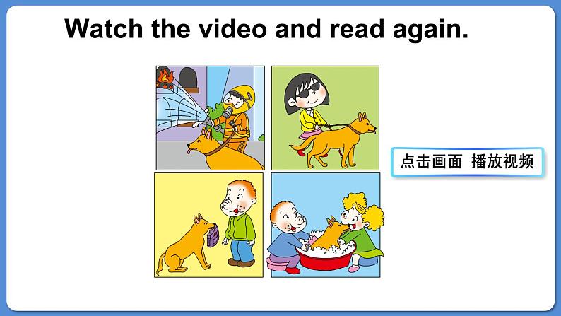 Module 7 Unit 2 This little girl can’t walk（课件+素材）外研版（三起）五年级英语上册08