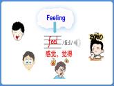 Module 9 Unit 1 Are you feeling bored（课件+素材）外研版（三起）五年级英语上册