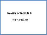 Review of Module 8（課件）外研版（三起）五年級英語上冊