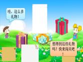 Review of Module 8（課件）外研版（三起）五年級英語上冊