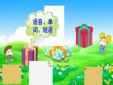 Review of Module 8（課件）外研版（三起）五年級英語上冊