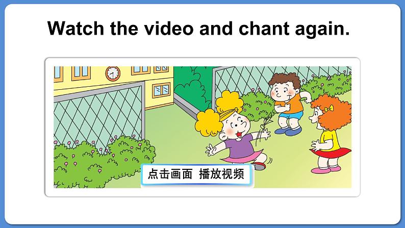 Module 8 Unit 2 Yesterday I went to Sam and Amy’s school（课件+素材）外研版（三起）五年级英语上册07