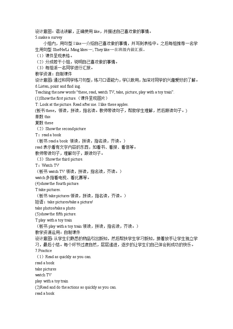 外研版四年级英语上册教案 module 2-unit 1第一课时03