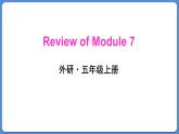 Review of Module 7（課件）外研版（三起）五年級英語上冊
