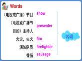 Review of Module 7（課件）外研版（三起）五年級英語上冊
