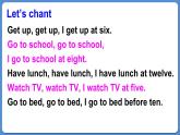 Module 8 Unit 1 What time does your school start（课件+素材）外研版（三起）五年级英语上册