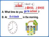 Module 8 Unit 1 What time does your school start（课件+素材）外研版（三起）五年级英语上册