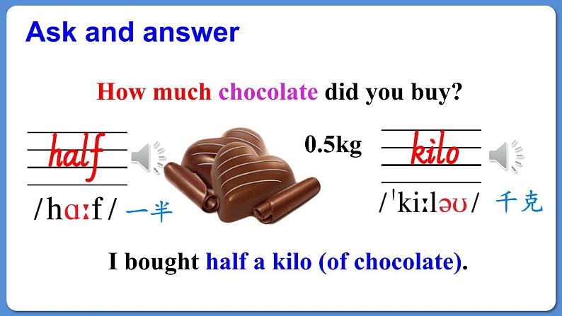 Module 2 Unit 2 How much cheese did you buy（课件+素材）外研版（三起）五年级英语上册02