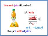 Module 2 Unit 2 How much cheese did you buy（课件+素材）外研版（三起）五年级英语上册
