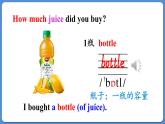 Module 2 Unit 2 How much cheese did you buy（课件+素材）外研版（三起）五年级英语上册