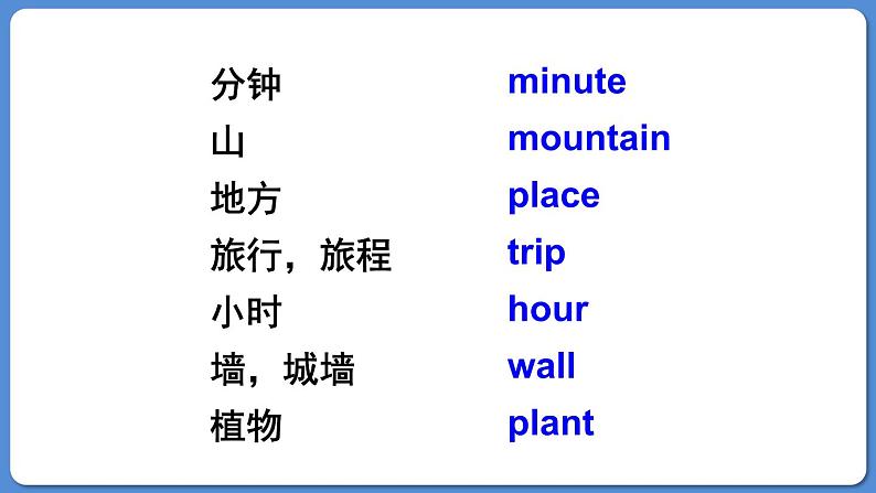 Review of Module 3（课件）外研版（三起）五年级英语上册06