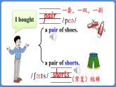 Module 4 Unit 1 Mum bought a new T-shirt for me（課件+素材 外研版（三起）五年級英語上冊