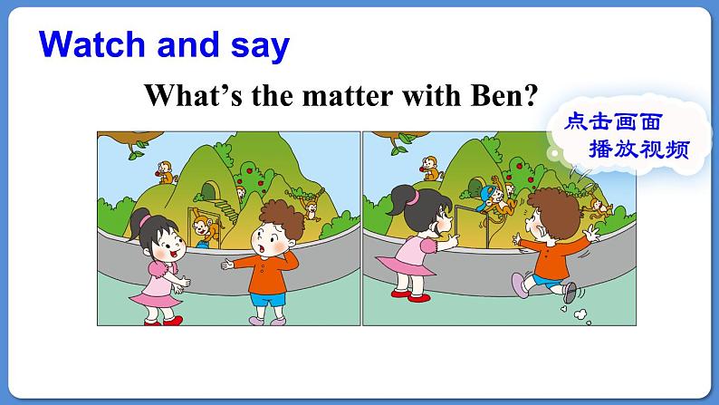 Module 4 Unit 2 What’s the matter with Daming（课件+素材）外研版（三起）五年级英语上册07