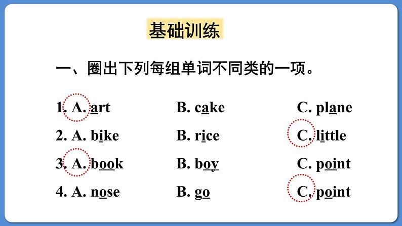 Review of Module 4（课件）外研版（三起）五年级英语上册07