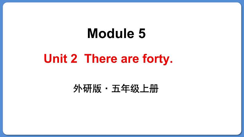 Module 5 Unit 2 There are forty（课件+素材）外研版（三起）五年级英语上册01