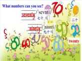 Module 5 Unit 2 There are forty（課件+素材）外研版（三起）五年級(jí)英語(yǔ)上冊(cè)