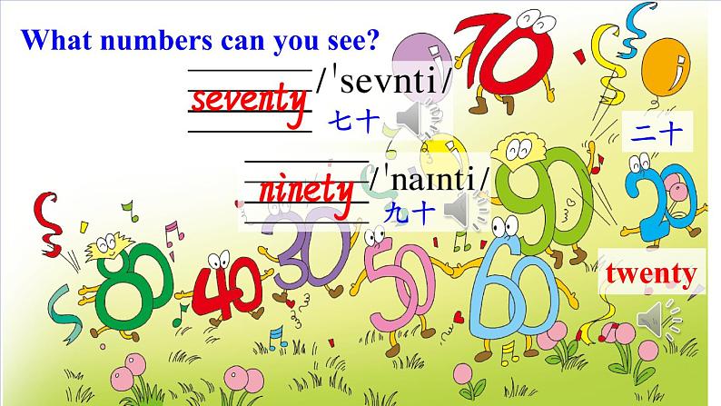 Module 5 Unit 2 There are forty（课件+素材）外研版（三起）五年级英语上册03