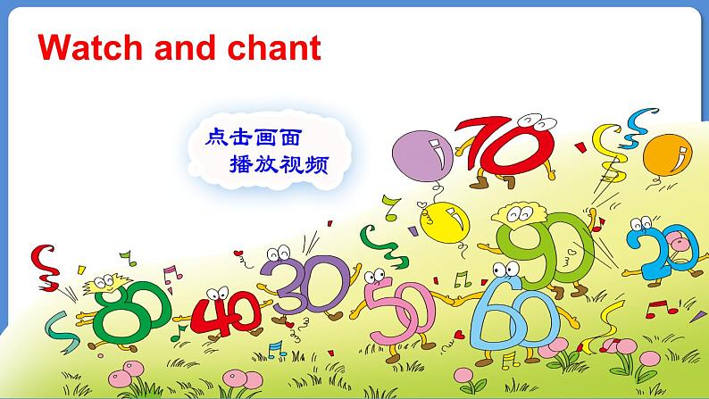 Module 5 Unit 2 There are forty（课件+素材）外研版（三起）五年级英语上册06