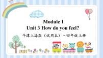 小学英语牛津上海版四年级上册unit 2 Abilities教案配套课件ppt