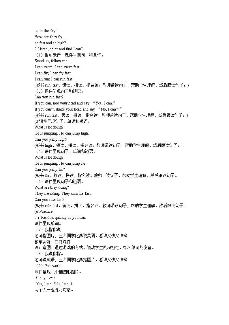 外研版四年级英语上册教案 module 5-unit 1第一课时03