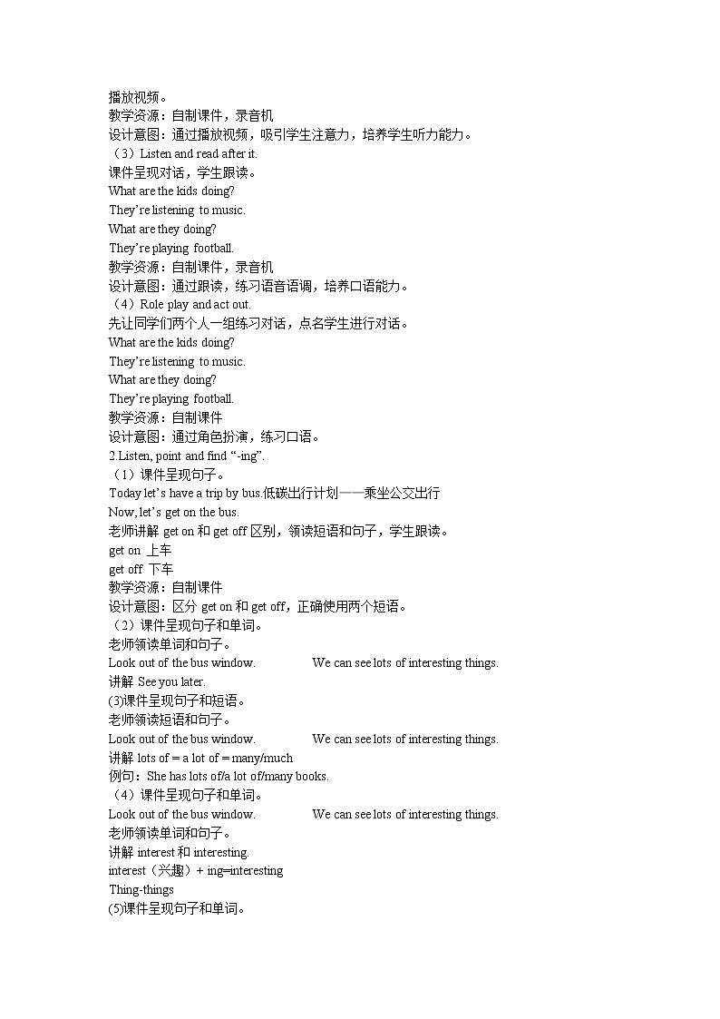 外研版四年级英语上册教案 module 3-unit 1第一课时03